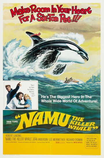 Наму, кит-убийца трейлер (1966)