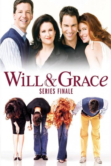 Уилл и Грейс трейлер (1998)