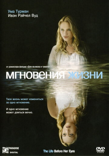 Лучшие Фильмы и Сериалы в HD (2007)