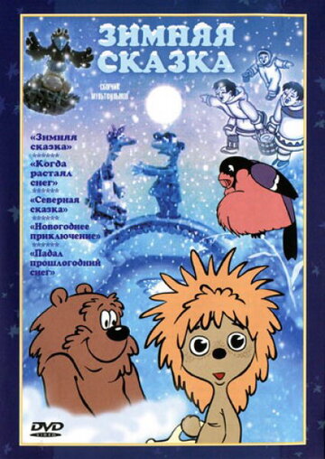 Лучшие Фильмы и Сериалы в HD (1981)