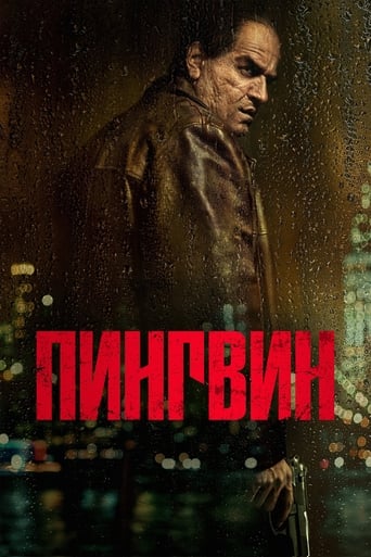 Пингвин трейлер (2024)