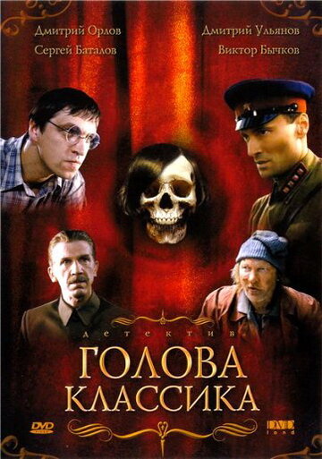 Лучшие Фильмы и Сериалы в HD (2005)