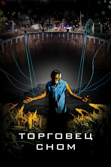 Лучшие Фильмы и Сериалы в HD (2008)