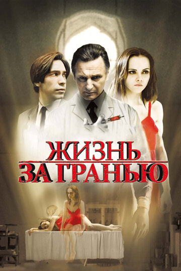 Лучшие Фильмы и Сериалы в HD (2009)