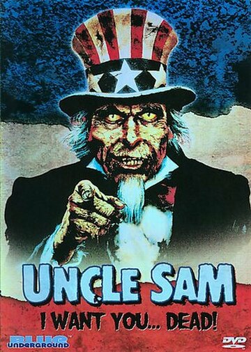Дядя Сэм трейлер (1996)