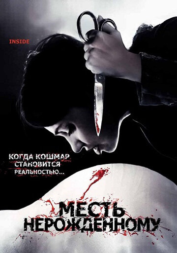 Лучшие Фильмы и Сериалы в HD (2007)