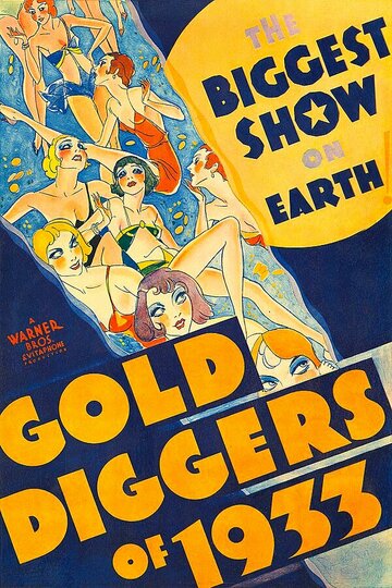 Золотоискатели 1933-го года трейлер (1933)