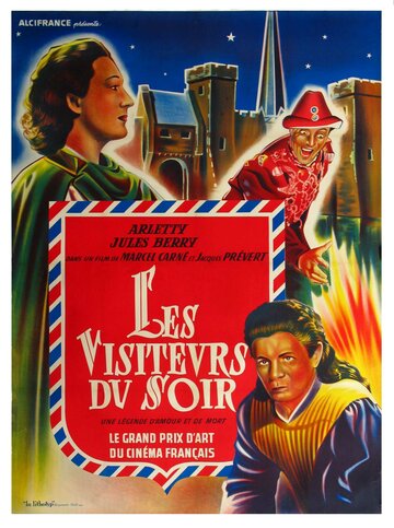 Вечерние посетители трейлер (1942)