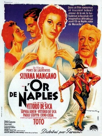 Золото Неаполя трейлер (1954)