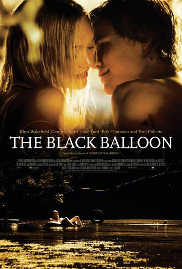 Черный шар трейлер (2008)