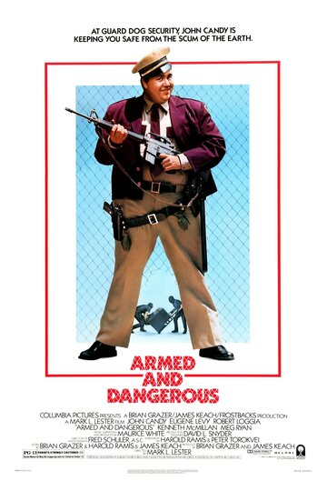 Вооружены и опасны трейлер (1986)