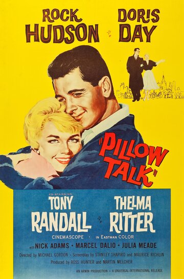 Телефон пополам трейлер (1959)