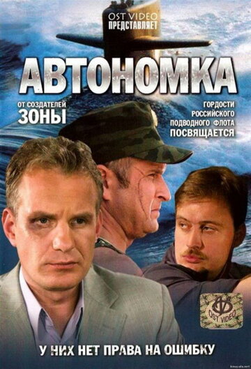 Лучшие Фильмы и Сериалы в HD (2006)