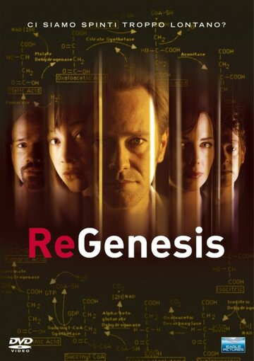 РеГенезис трейлер (2004)