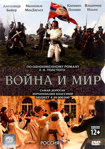 Лучшие Фильмы и Сериалы в HD (2007)