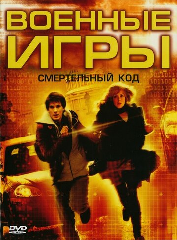 Лучшие Фильмы и Сериалы в HD (2008)