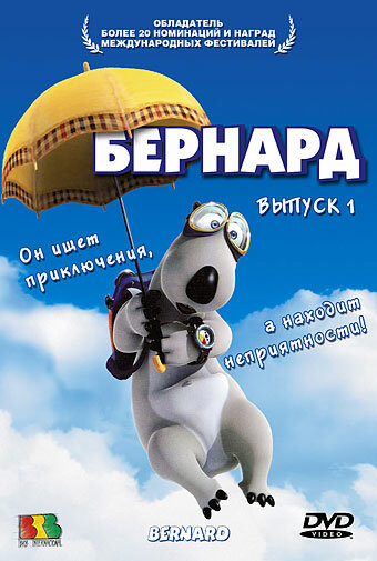 Лучшие Фильмы и Сериалы в HD (2006)