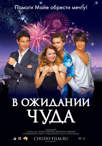 Лучшие Фильмы и Сериалы в HD (2007)