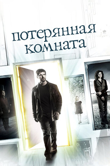 Лучшие Фильмы и Сериалы в HD (2006)