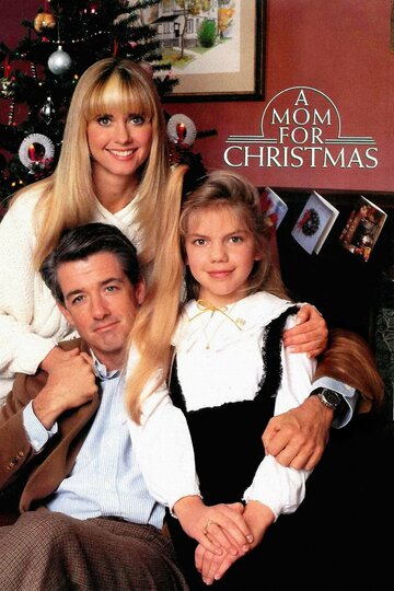 Мама к Рождеству трейлер (1990)