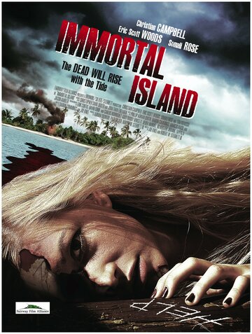 Остров бессмертных трейлер (2011)