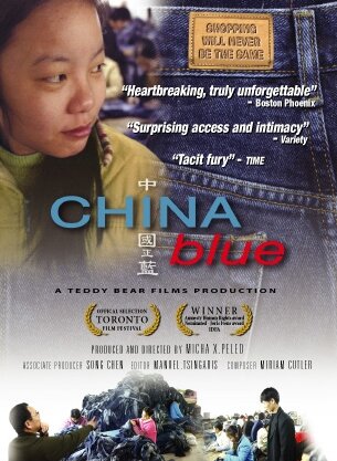 Голубой Китай трейлер (2005)