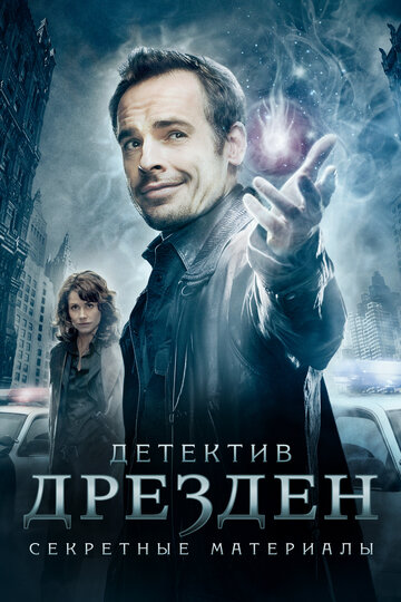 Детектив Дрезден: Секретные материалы трейлер (2007)