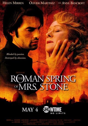 Римская весна миссис Стоун трейлер (2003)
