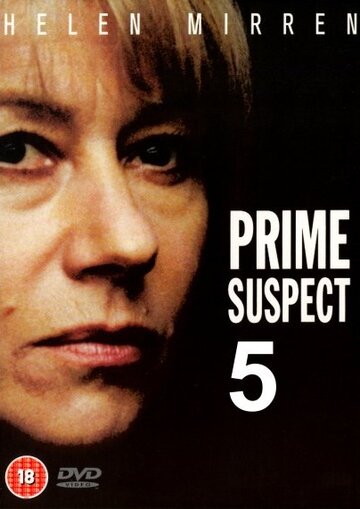 Главный подозреваемый 5: Судебные ошибки трейлер (1996)