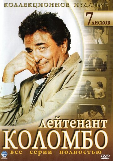 Лучшие Фильмы и Сериалы в HD (1971)