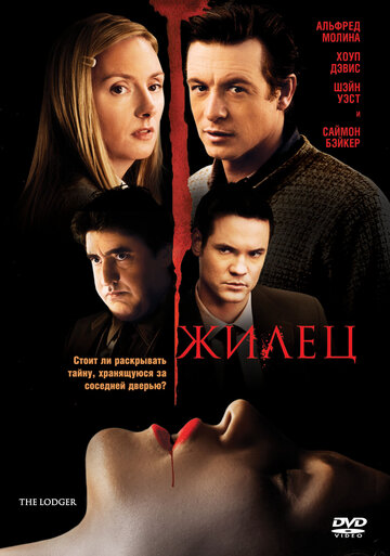 Лучшие Фильмы и Сериалы в HD (2008)