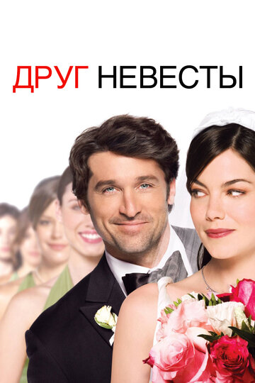 Лучшие Фильмы и Сериалы в HD (2008)