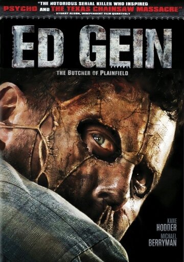 Эд Гейн: Мясник из Плэйнфилда трейлер (2007)