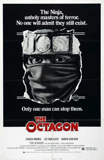 Октагон трейлер (1980)