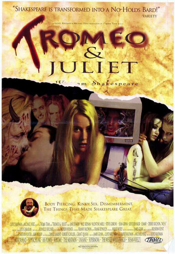 Тромео и Джульетта трейлер (1996)