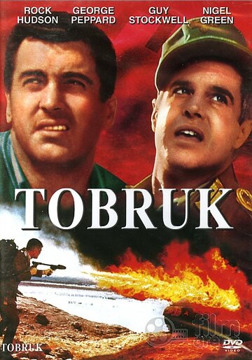 Тобрук трейлер (1967)