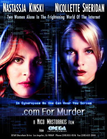 Для убийцы.com трейлер (2002)