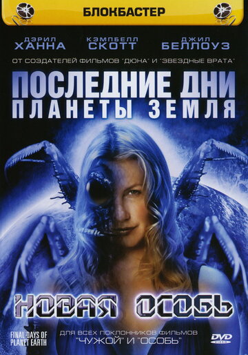 Лучшие Фильмы и Сериалы в HD (2006)