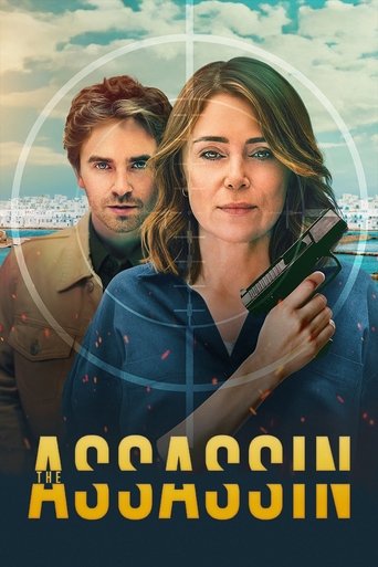 Убийца трейлер (0)