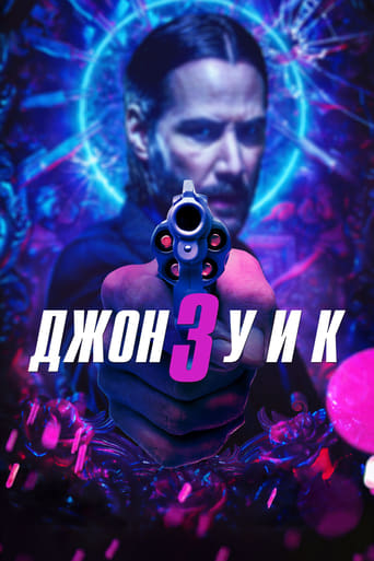 Джон Уик 3 трейлер (2019)