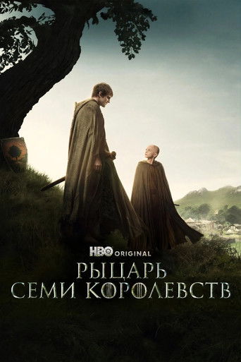 A Knight of the Seven Kingdoms