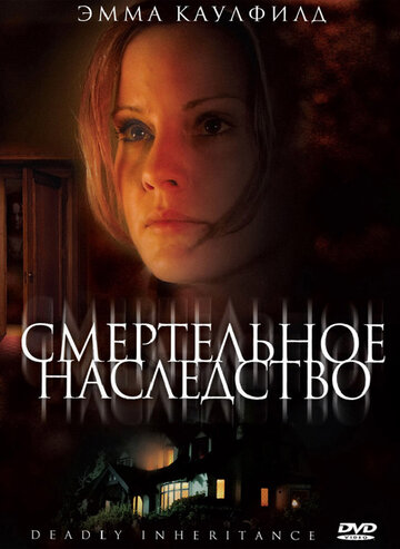 Лучшие Фильмы и Сериалы в HD (2006)