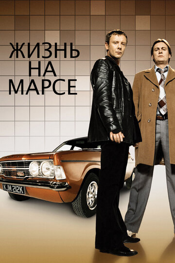 Лучшие Фильмы и Сериалы в HD (2006)