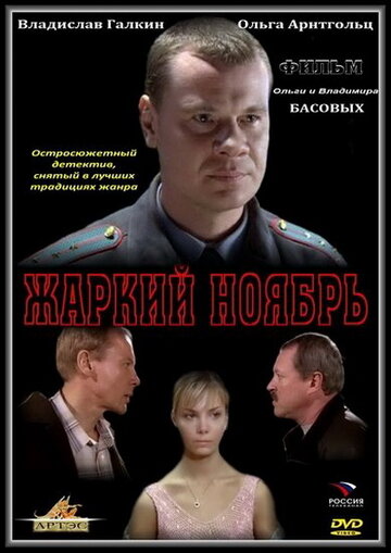 Лучшие Фильмы и Сериалы в HD (2006)