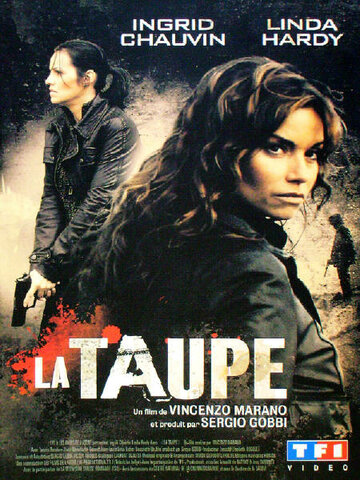 Шпион трейлер (2007)