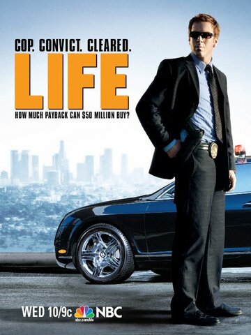 Жизнь как приговор трейлер (2007)