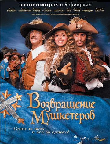 Лучшие Фильмы и Сериалы в HD (2009)