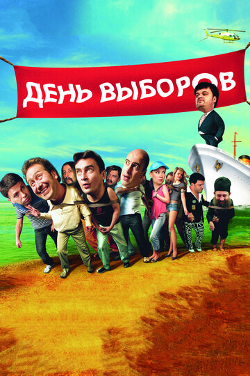 Лучшие Фильмы и Сериалы в HD (2007)