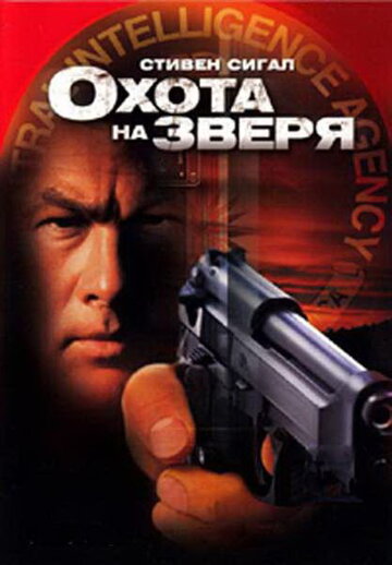 Лучшие Фильмы и Сериалы в HD (2003)