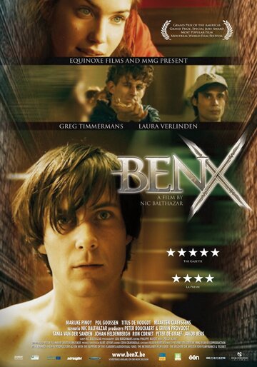 Бен Икс трейлер (2007)
